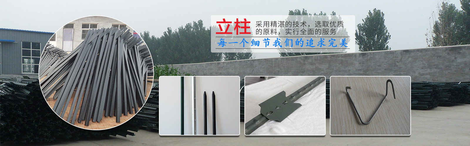 深州市宏銳五金網業制品有限公司